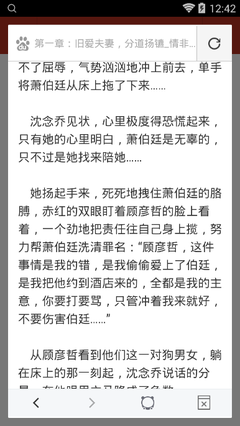 爱游戏综合